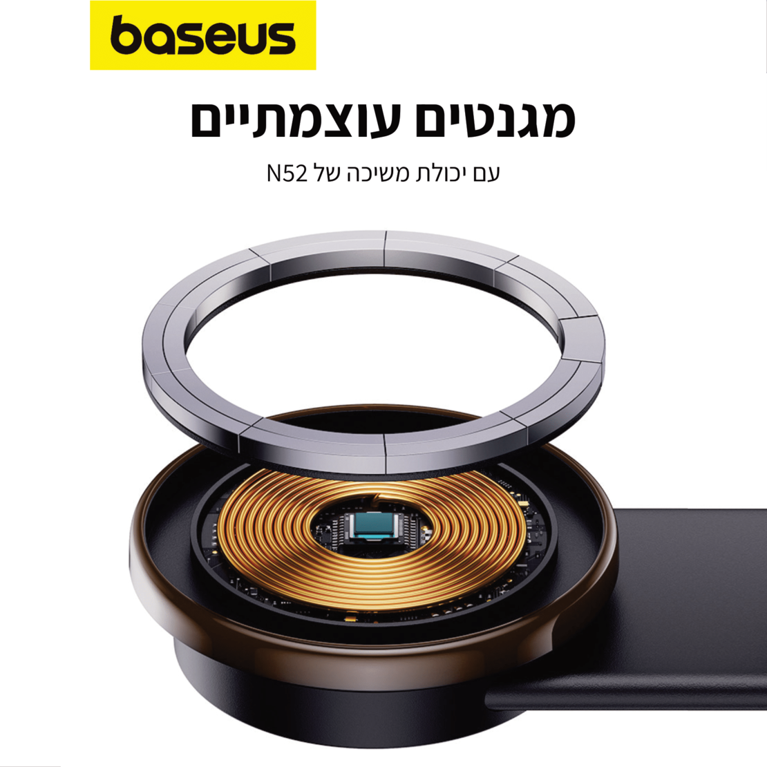 מעמד מגנטי לרכב עם טעינה אלחוטית בזוס Baseus C02 Pro Magnetic 15W - יבואן רשמי!