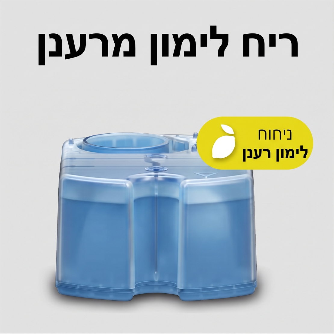 מארז 8 מחסניות נוזל שטיפה למכונת גילוח בראון Braun 3-in-1 ShaveCare CCR6+2