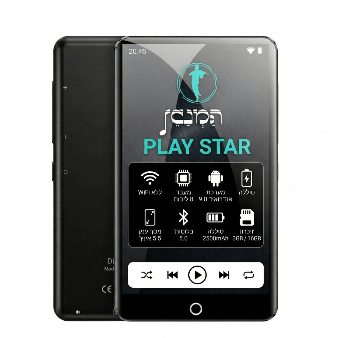 נגן המנגן פליי סטאר MP4 Hamenagen PLAY STAR 16GB - כולל משחקים וללא אינטרנט! יבואן רשמי!