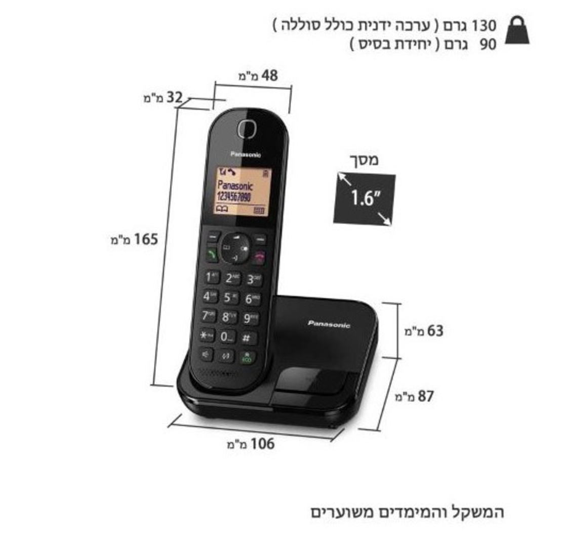 טלפון אלחוטי פנסוניק Panasonic KX-TGC410 - שנתיים אחריות יבואן רשמי - צבע שחור