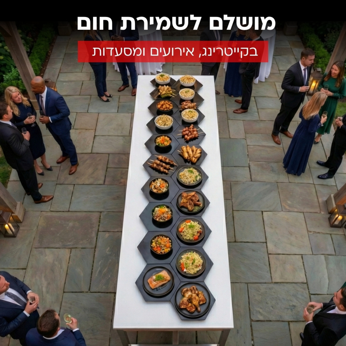פלטת שבת מתחברת מודולרית מזכוכית סט זוגי יוניברס UNIVERSE NRI-956X2 - יבואן רשמי - צבע שחור