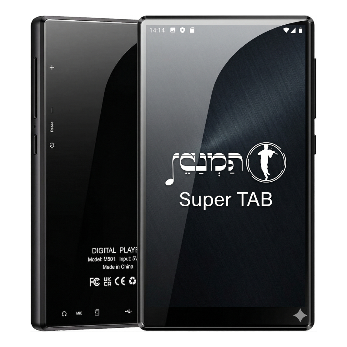נגן המנגן סופר טאב MP4 Hamenagen Super Tab 16GB - כולל משחקים וללא אינטרנט! יבואן רשמי!