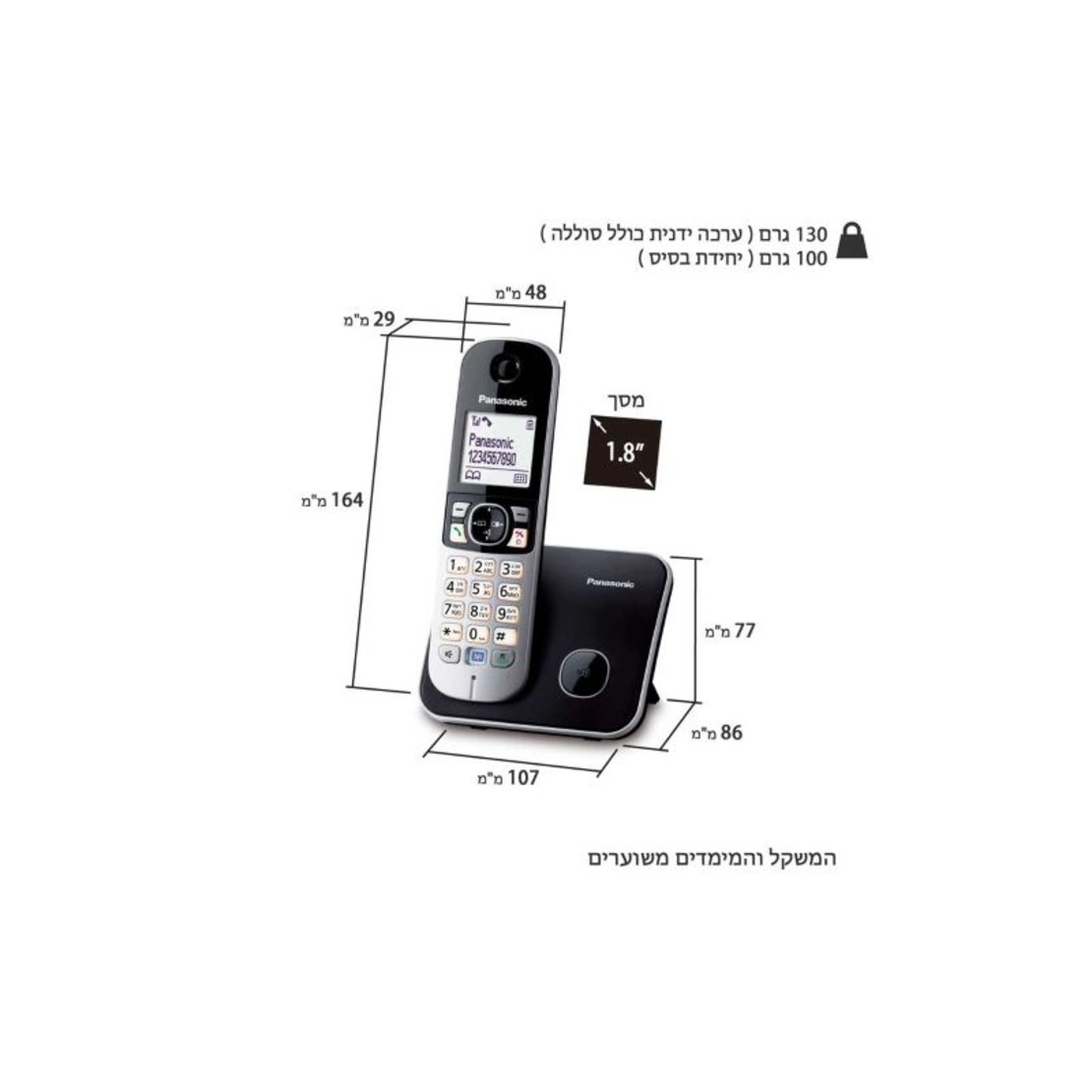 טלפון אלחוטי בעברית פנסוניק Panasonic KX-TG6811MBB - שנתיים אחריות יבואן רשמי!