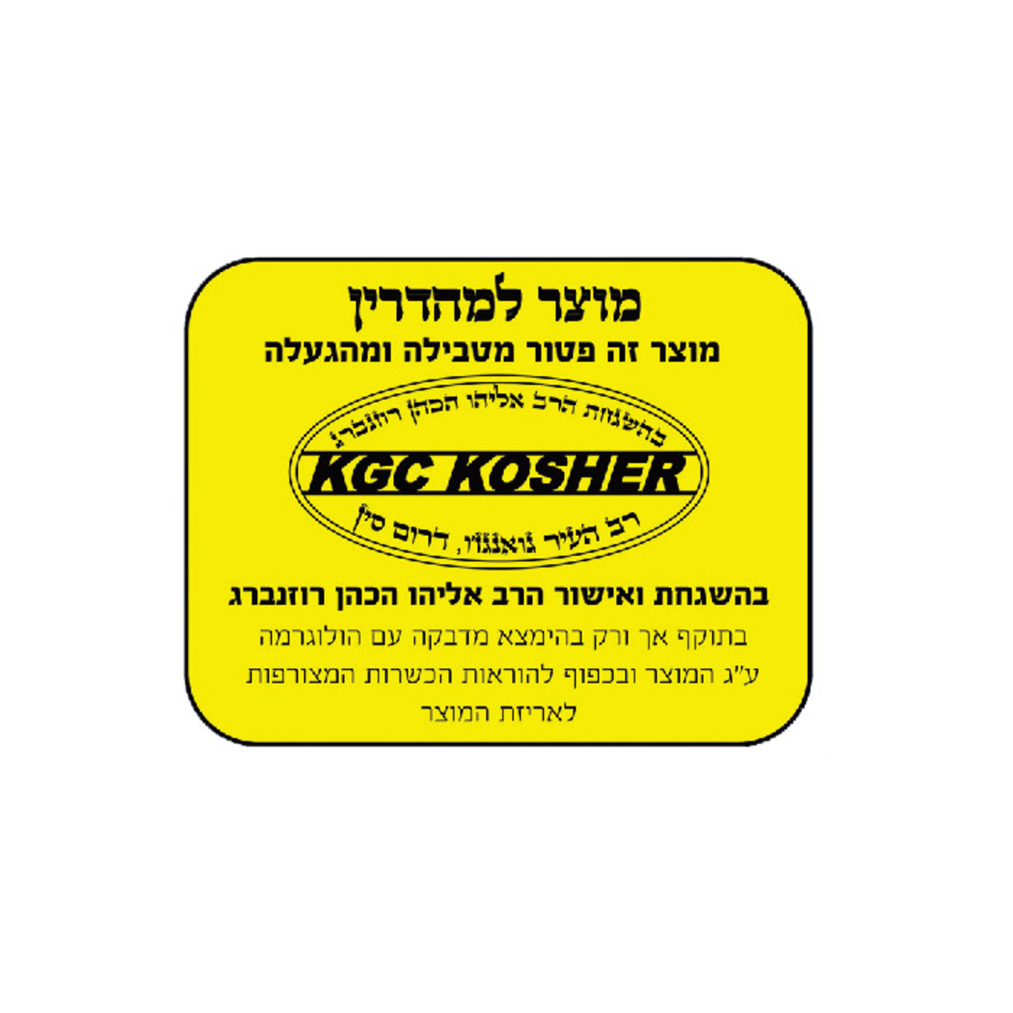 מכשיר פיצה מייקר גולד ליין Gold Line ATL-233B - פטור מטבילה!