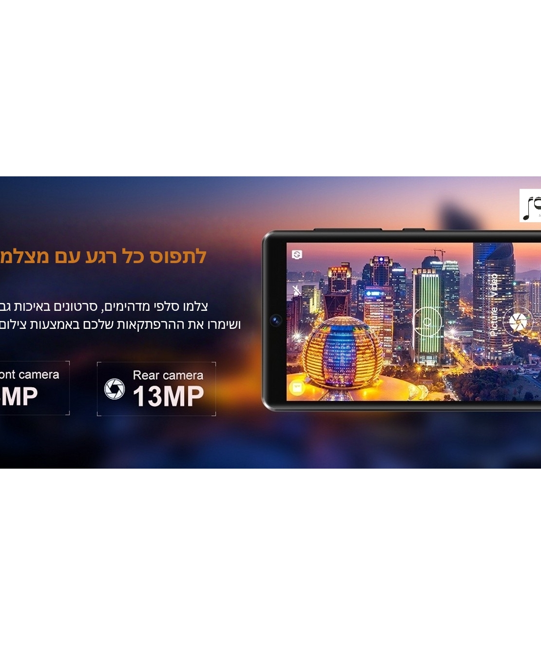 נגן המנגן קאמרה פרו 2 MP4 Hamenagen CameraPro 2 16GB -  כולל 2 מצלמות + משחקים וללא אינטרנט! יבואן רשמי!