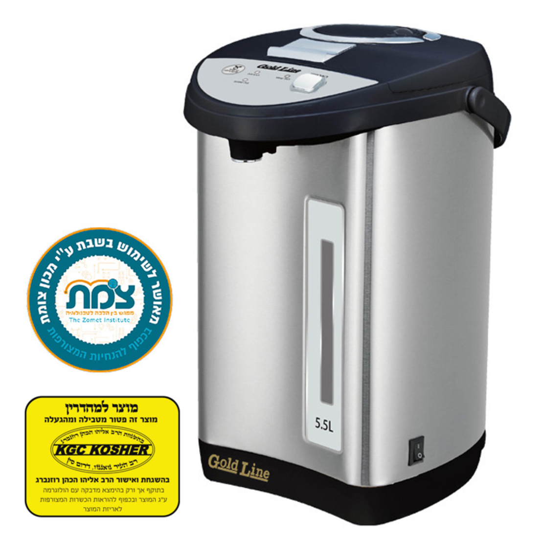 מיחם לשבת תרמוס 30 כוסות גולד ליין Gold Line ATL-126 - פטור מטבילה - יבואן רשמי