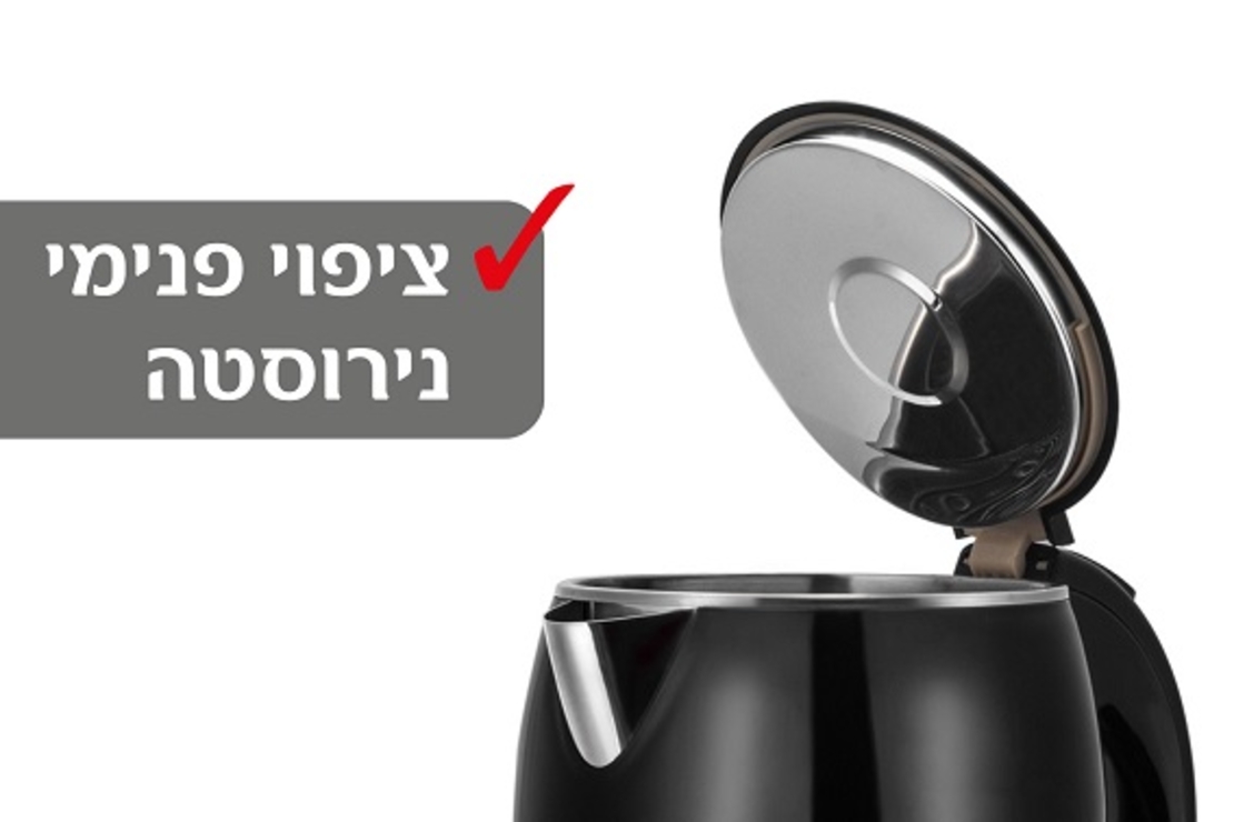 קומקום שבת חכם יוניברס UNIVERSE NRI5020 במגוון צבעים!