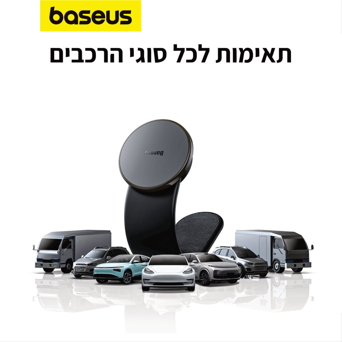 מעמד מגנטי לרכב עם טעינה אלחוטית בזוס Baseus C02 Pro Magnetic 15W - יבואן רשמי!