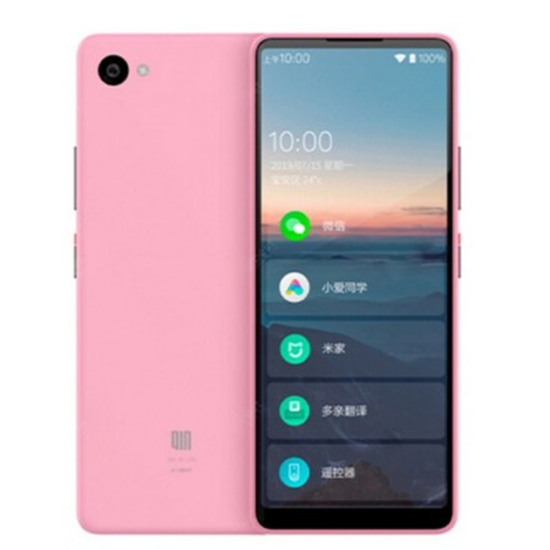 טלפון סלולרי תומך כשר שיאומי קין XIAOMI Duoqin QIN 2 PRO 64GB RAM 4GB ROM במגוון צבעים! כולל בחירת גרסה!