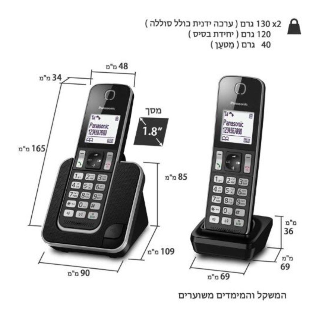 טלפון אלחוטי + שלוחה בעברית פנסוניק Panasonic KX-TGD312 - שנתיים אחריות יבואן רשמי