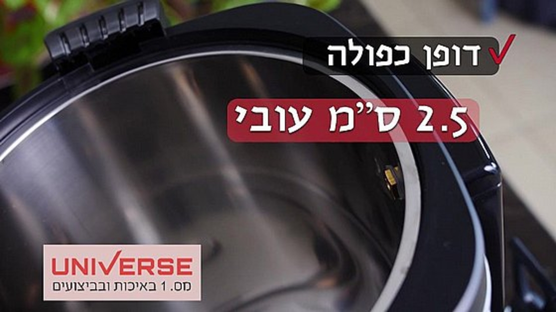 מיחם הפלא עם נעילת ברז 10 ליטר 50 כוסות יוניברס NR-710B UNIVERSE צבע שחור