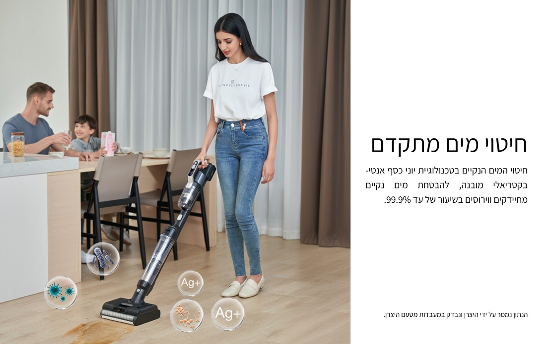 שואב אבק ושוטף רצפות אלחוטי JIMMY PW11 Pro Max - שנתיים אחריות יבואן רשמי!