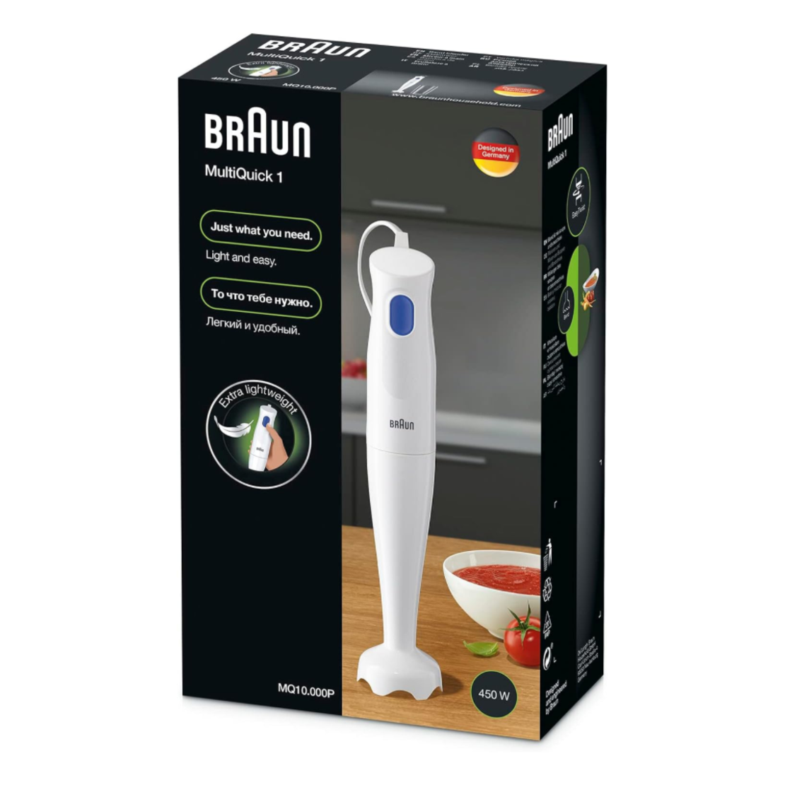 מוט בלנדר 450W בראון Braun MultiQuick 1 MQ10.000P - שנתיים אחריות יבואן רשמי