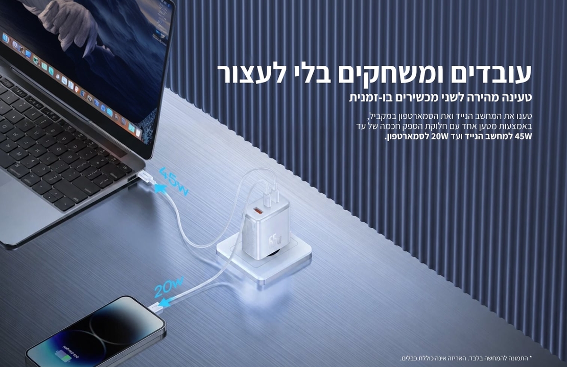 מטען קיר מהיר 65W עם 2 חיבורי USB-C וחיבור USB-A בזוס Baseus Cube Pro 3 Ports Fast Charger 2C+U 65W - יבואן רשמי - צבע לבן