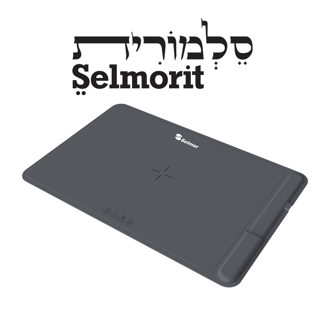 פלטת שבת מתקפלת ל-4 סירים סלמורית סלמור Selmorit Selmor SE-376