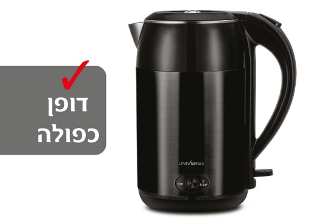 קומקום שבת חכם יוניברס UNIVERSE NRI5020 במגוון צבעים!