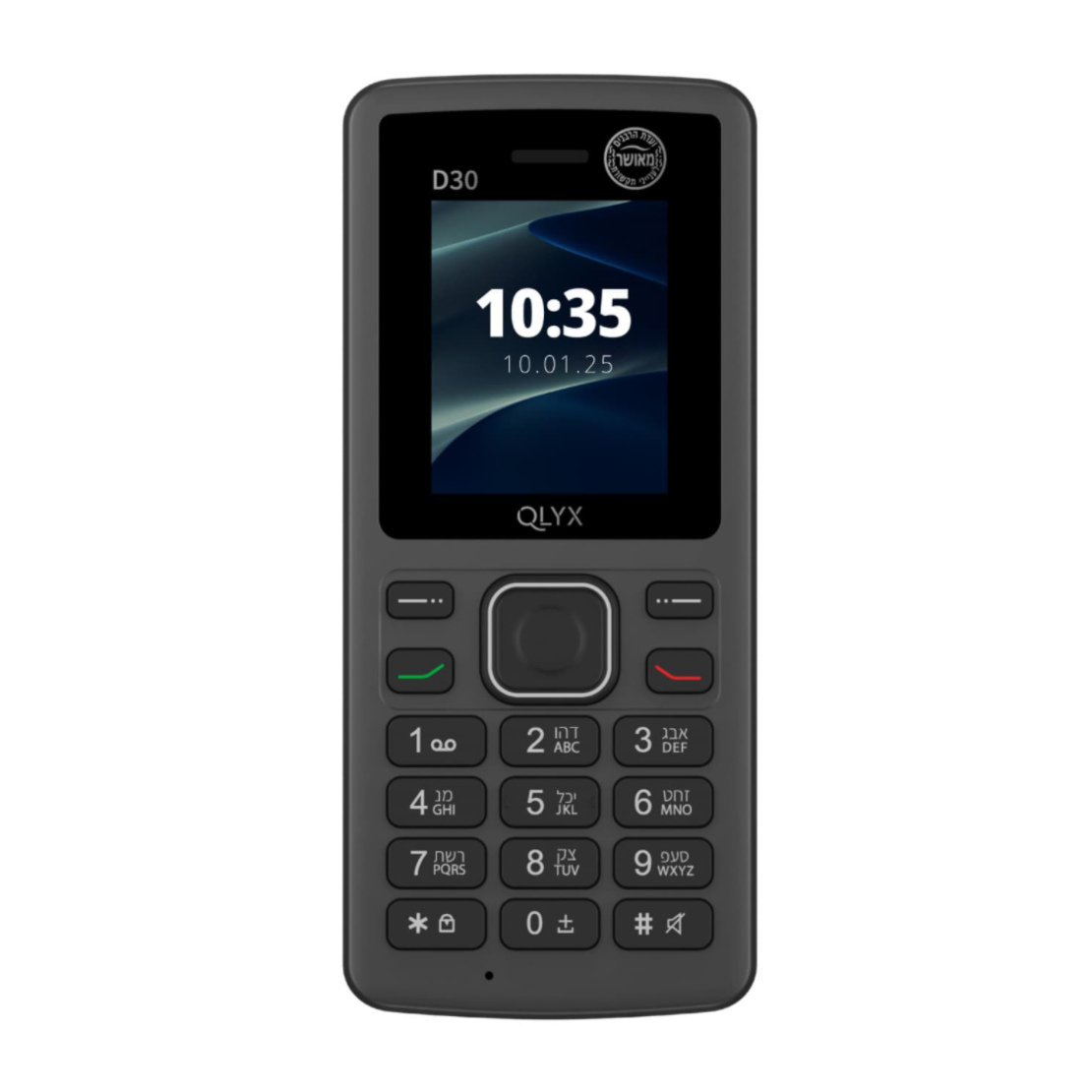 טלפון סלולרי כשר דור 4 קיוליקס QLYX D30 4G - יבואן רשמי!