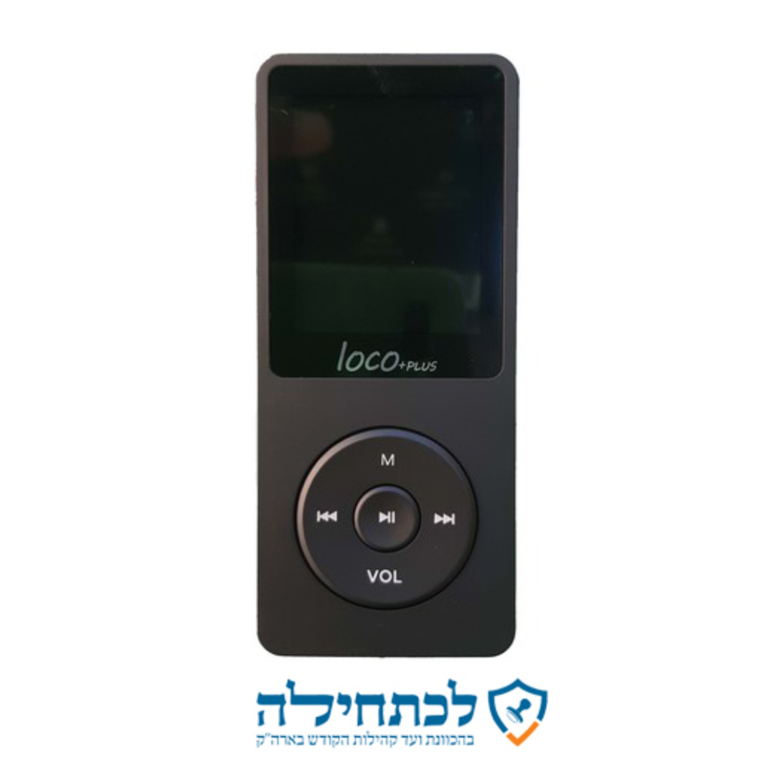 נגן MP3 לוקו פלוס 16GB עם בלוטות' דוקו DOQO LOCO PLUS - יבואן רשמי - ללא רדיו מאושר 