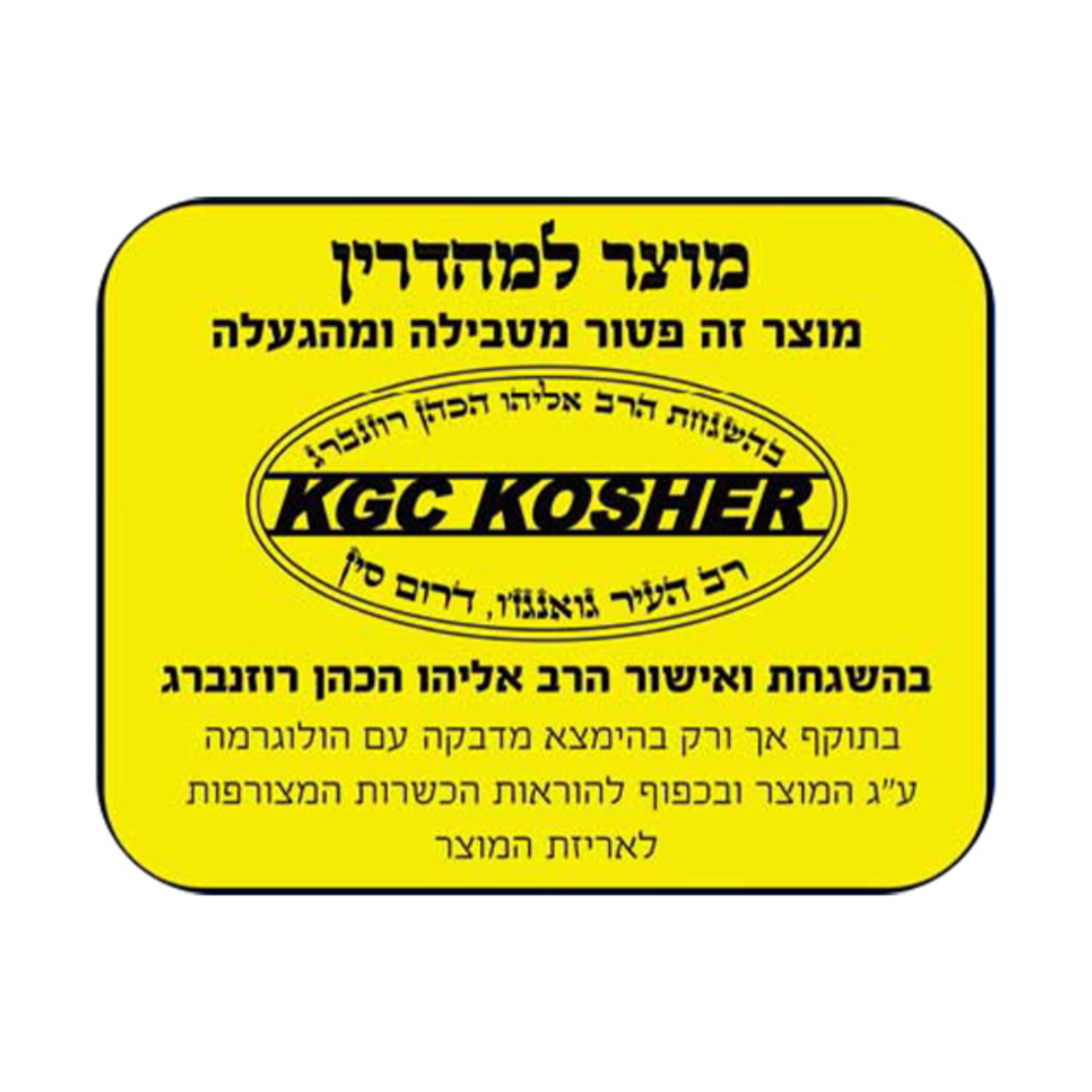 קומקום 2.2 ליטר מהודר פטור מטבילה גולד ליין Gold Line ATL-779W