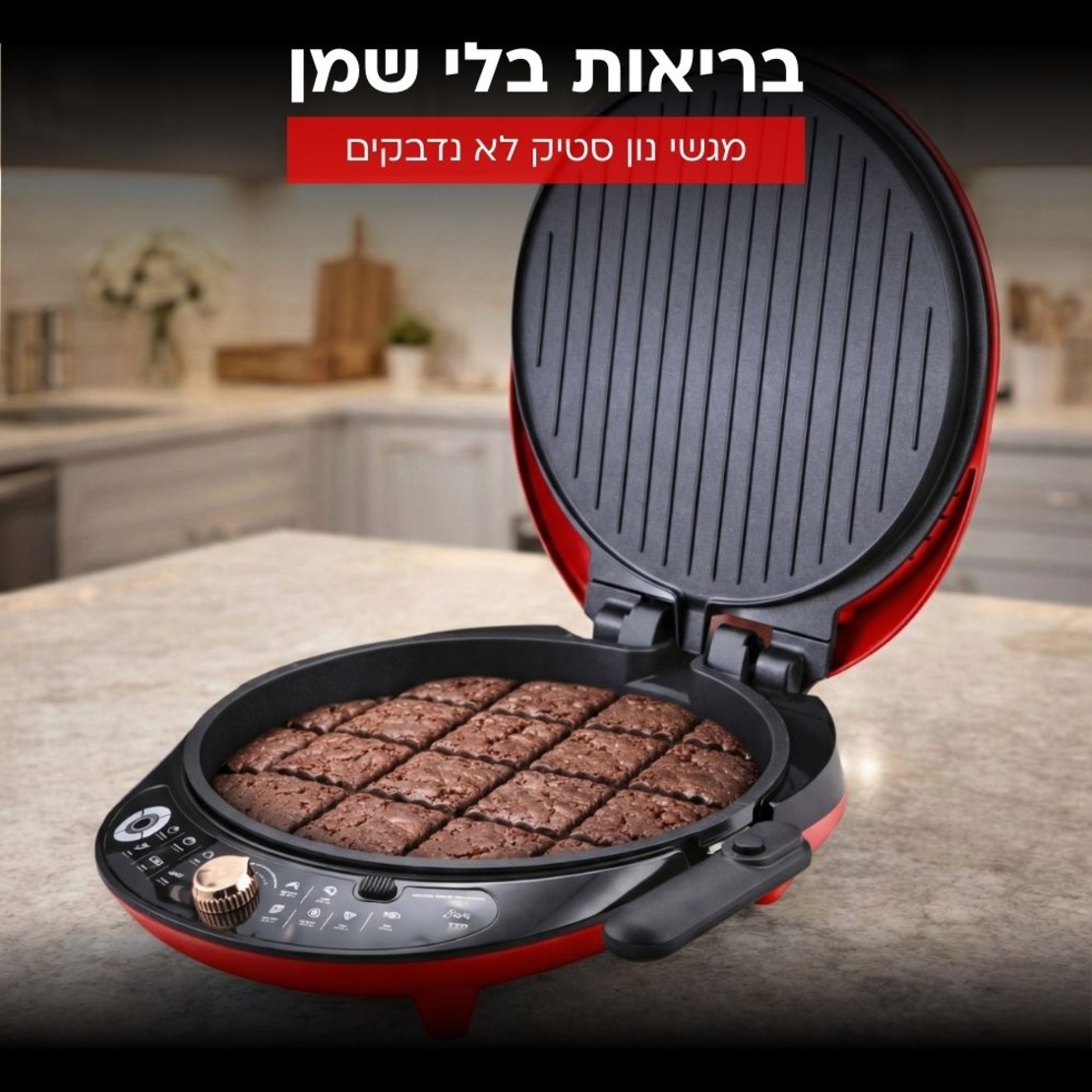 שף הפלא עם פלטות נשלפות עוצמתי Universe NRI-8640 - פטור מטבילה והגעלה - יבואן רשמי - צבע אדום