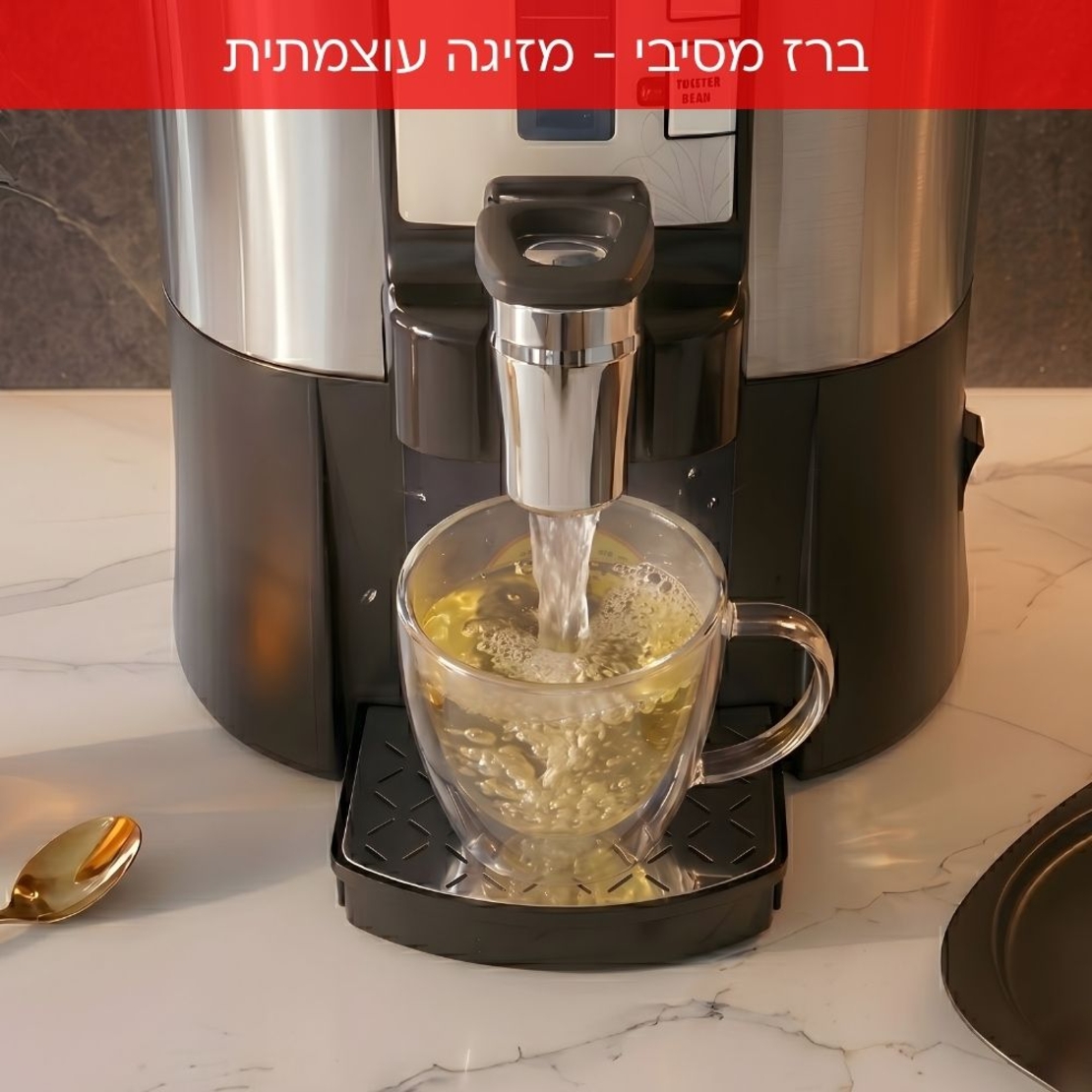 מיחם הפלא 6 ליטר 30 כוסות יוניברס UNIVERSE NR-706 - יבואן רשמי - צבע כסוף