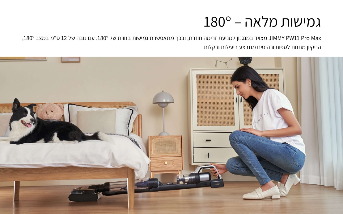 שואב אבק ושוטף רצפות אלחוטי JIMMY PW11 Pro Max - שנתיים אחריות יבואן רשמי!