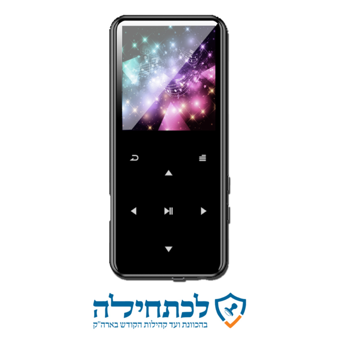 נגן MP3 דוקו בלאק מיני DOQO BLACK MINI 16GB - ללא רדיו מאושר 