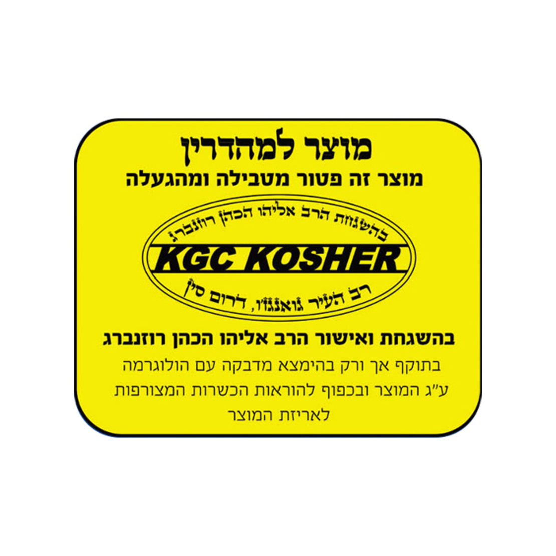 מיחם לשבת תרמוס 30 כוסות גולד ליין Gold Line ATL-126 - פטור מטבילה - יבואן רשמי