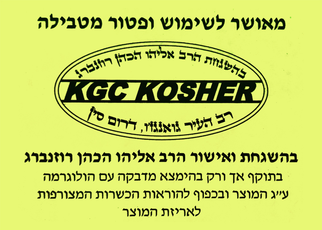 קומקום חשמלי פטור מטבילה גולד ליין Gold Line ATL-2707 במגוון צבעים!