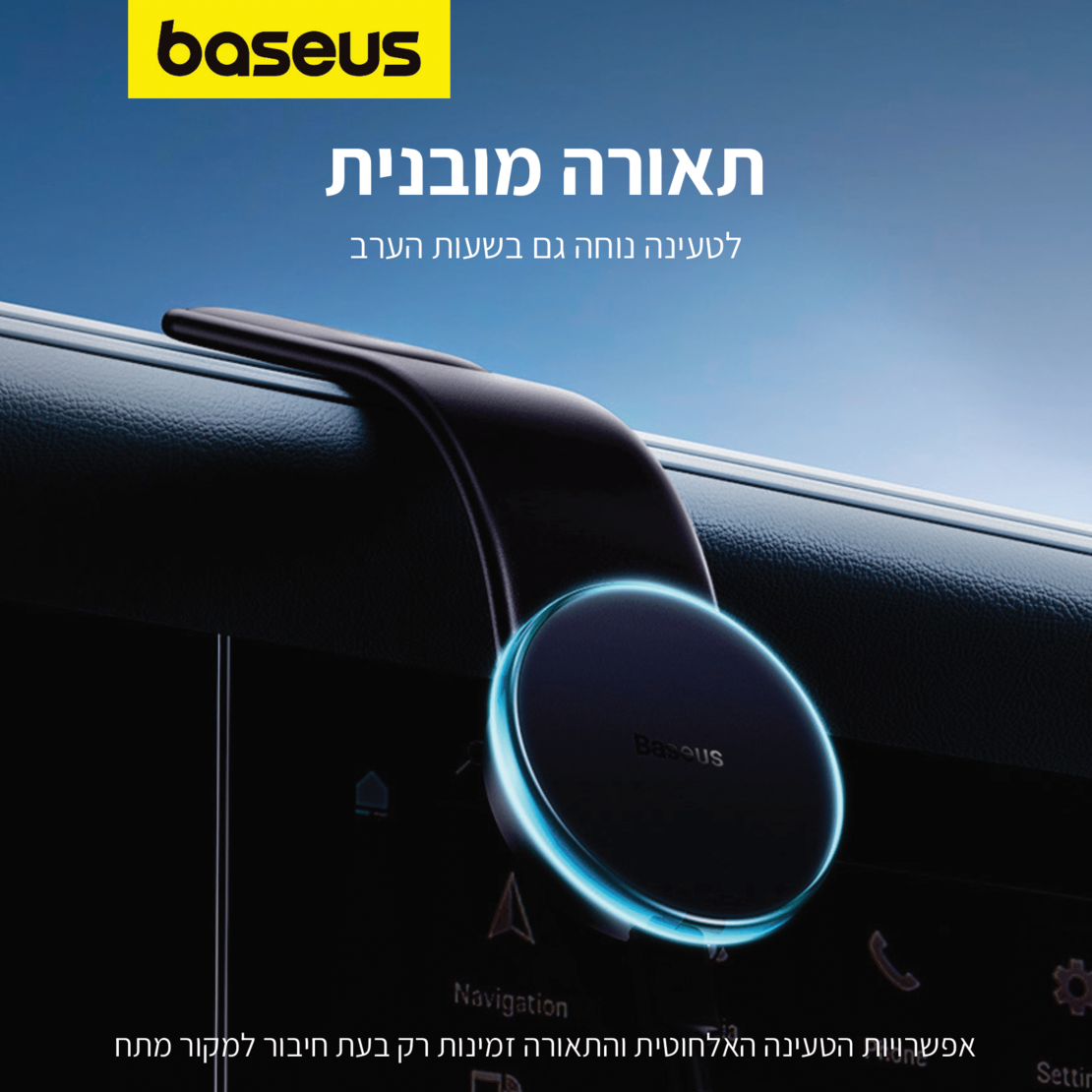 מעמד מגנטי לרכב עם טעינה אלחוטית בזוס Baseus C02 Pro Magnetic 15W - יבואן רשמי!