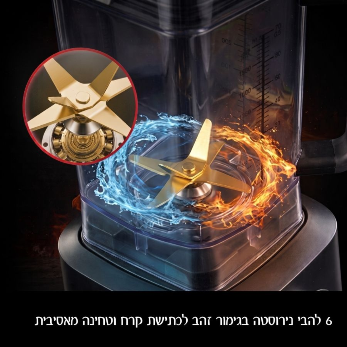בלנדר רב- תכליתי בנפח 2 ליטר 2000W פוד אפיל Food Appeal TERMINATOR - יבואן רשמי