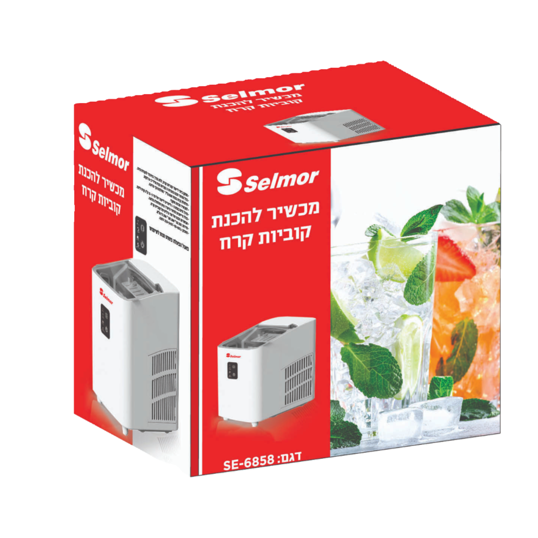 מכשיר להכנת קוביות קרח 1 ליטר סלמור Selmor SE-6858 - יבואן רשמי!