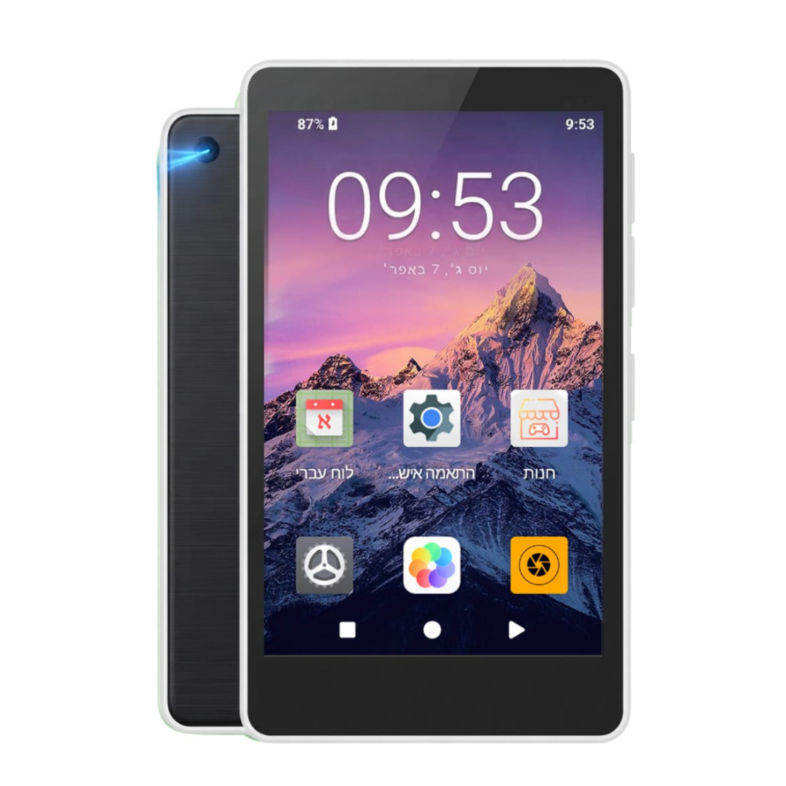 נגן סטאר קאמרה פרו MP4 STAR CAMERA PRO 16GB - כולל משחקים וללא אינטרנט - כולל בחירת גרסה - יבואן רשמי - צבע לבן