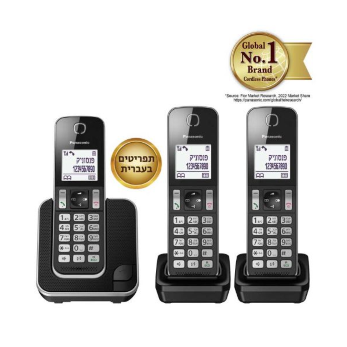 טלפון אלחוטי + 2 שלוחות בעברית פנסוניק Panasonic KX-TGD313 - שנתיים אחריות יבואן רשמי!