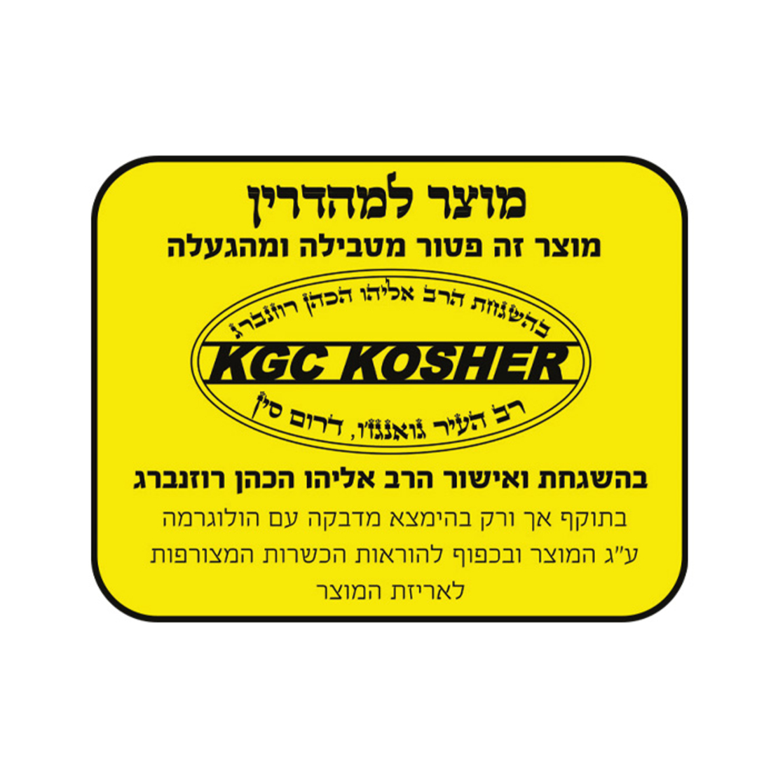 מכונת ברד ומשקאות קפואים 5 ב-1 גולד ליין Gold Line ATL-8090 Slush & Frozen Drinks Machine - פטור מטבילה - יבואן רשמי