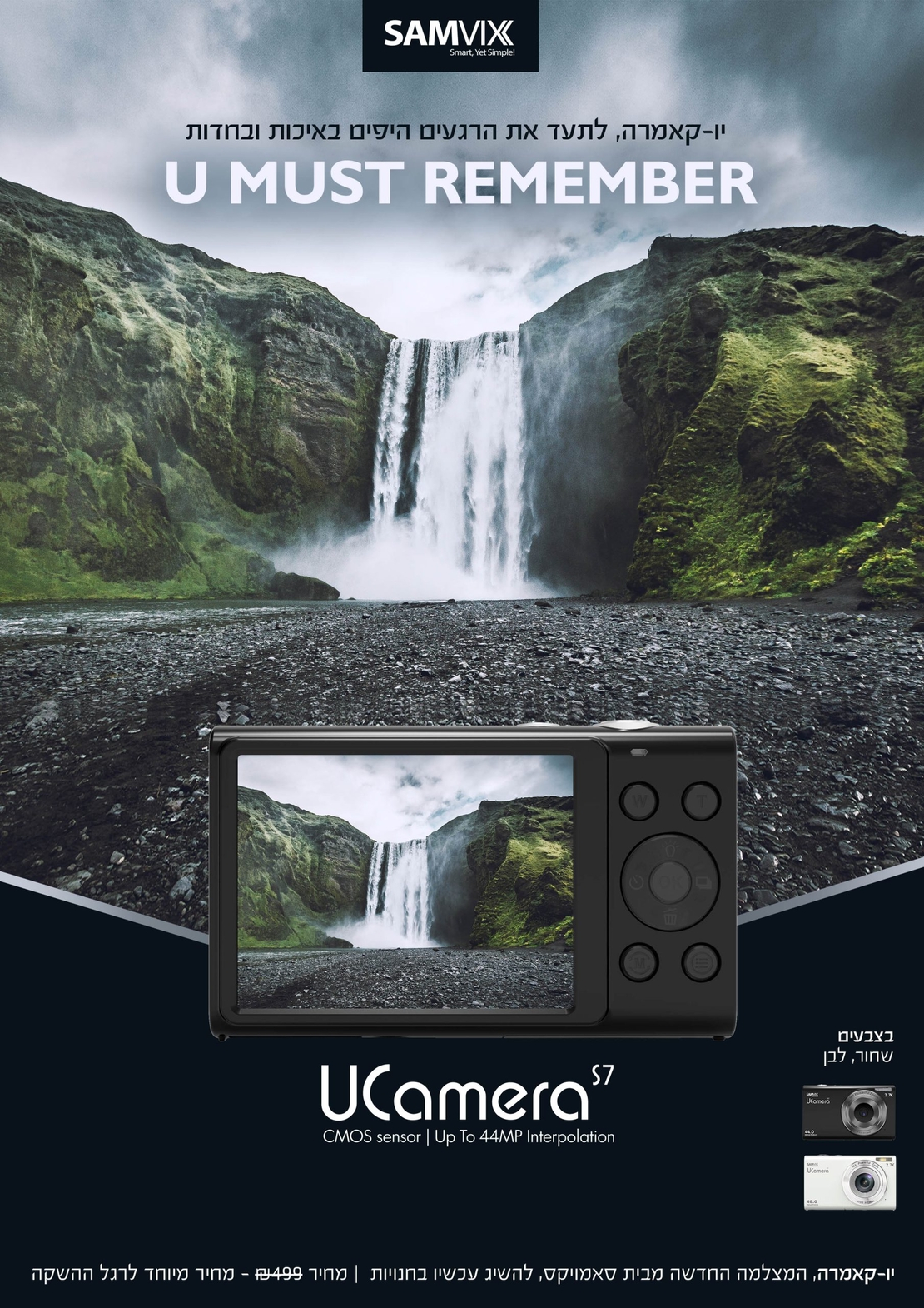 מצלמה דיגיטלית סאמויקס SAMVIX UCamera S7