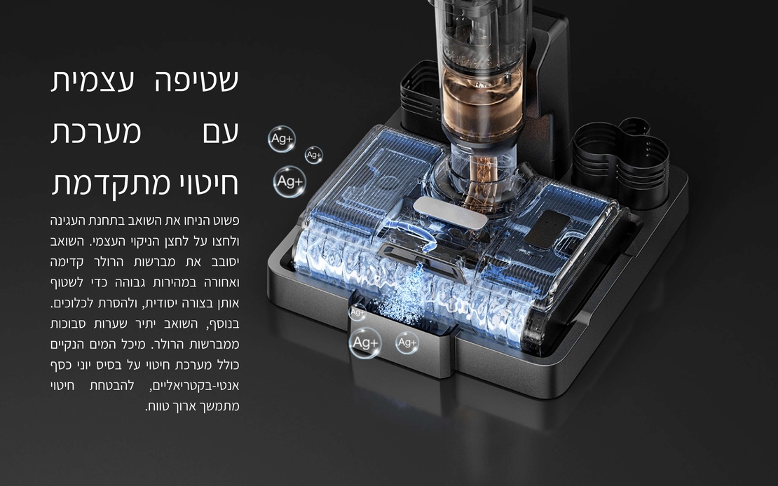שואב אבק ושוטף רצפות אלחוטי JIMMY PW11 Pro Max - שנתיים אחריות יבואן רשמי!