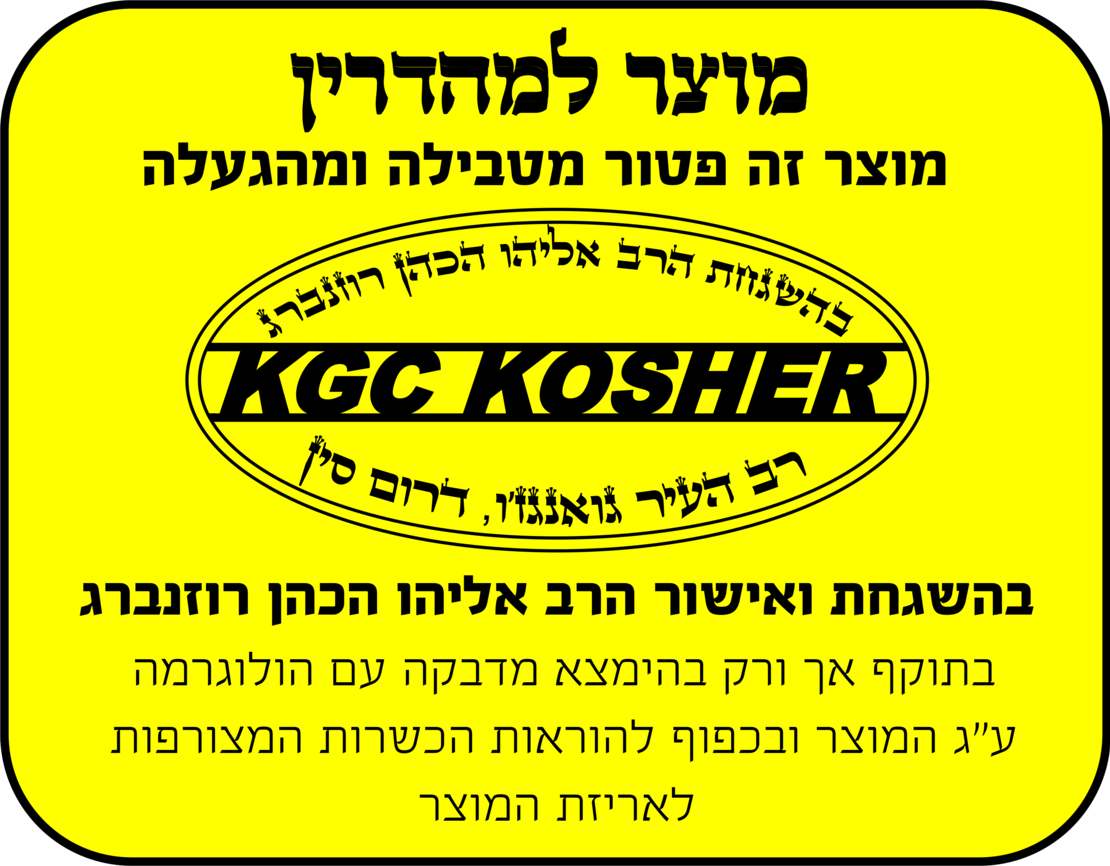 מיני קיטשן - המכשיר להכנת פיצות מאפים ועוד Mini Kitchen Pizza Maker - מגוון צבעים! יבואן רשמי!