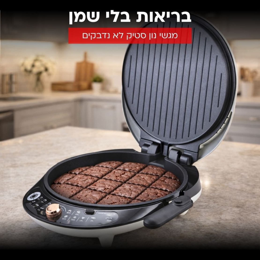 שף הפלא עם פלטות נשלפות עוצמתי Universe NRI-8640 - פטור מטבילה והגעלה - יבואן רשמי - צבע קרם