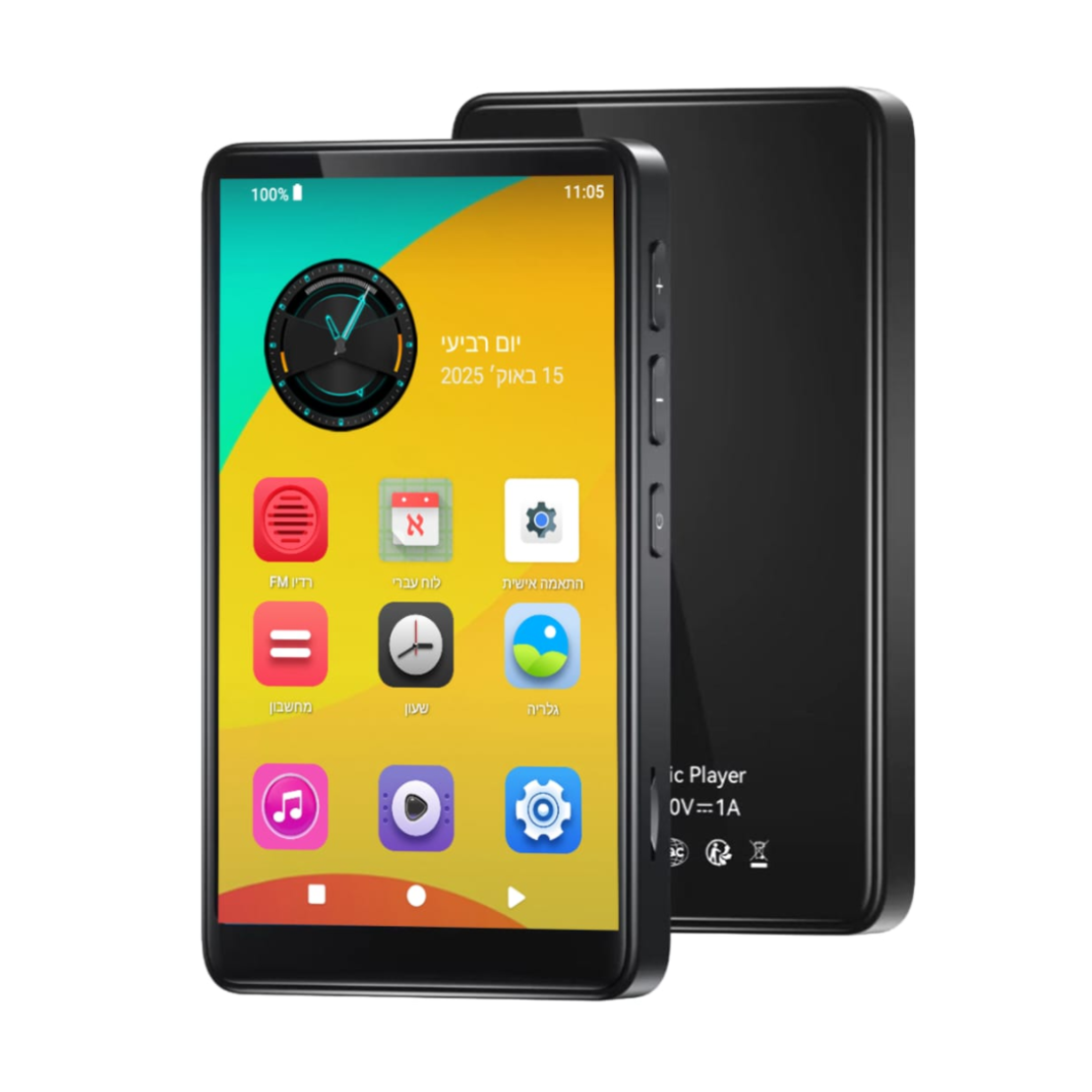 נגן סטאר טאצ' פרו MP4 STAR TOUCH PRO 32GB - כולל משחקים וללא אינטרנט - כולל בחירת גרסה - יבואן רשמי