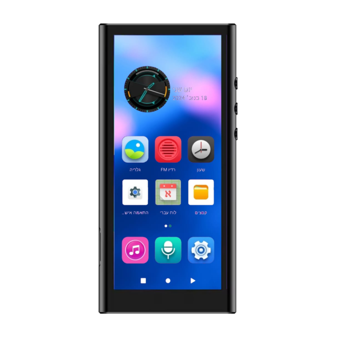 נגן סטאר פרו מקס MP4 STAR PRO MAX 64GB - כולל משחקים וללא אינטרנט - כולל בחירת גרסה - יבואן רשמי