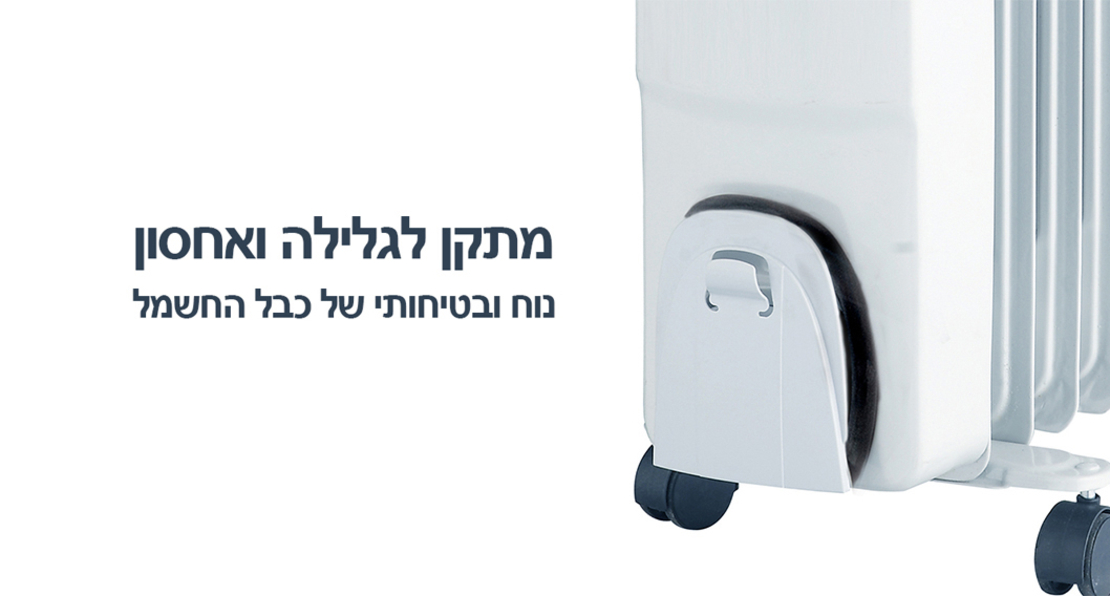 רדיאטור 11 צלעות 2500W גולד ליין Gold Line ATL-2012 - שנתיים אחריות יבואן רשמי - צבע לבן