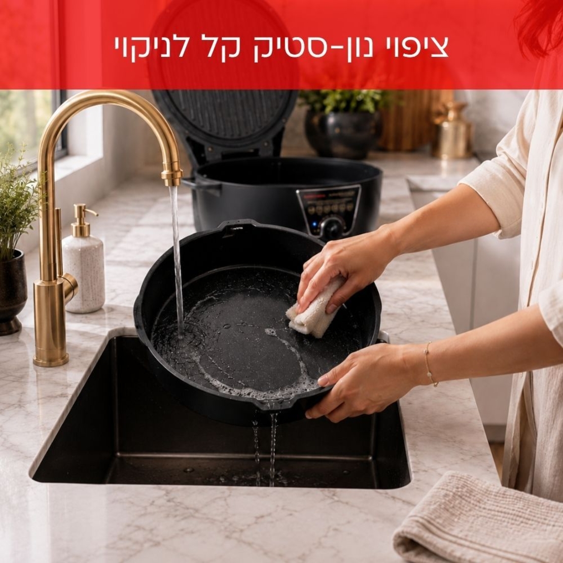 פלא קוקר מכשיר בישול רב-תכליתי 2100W עם סיר נשלף יוניברס UNIVERSE Wonder Cooker NRI-8650 - פטור מטבילה - יבואן רשמי - צבע שחור