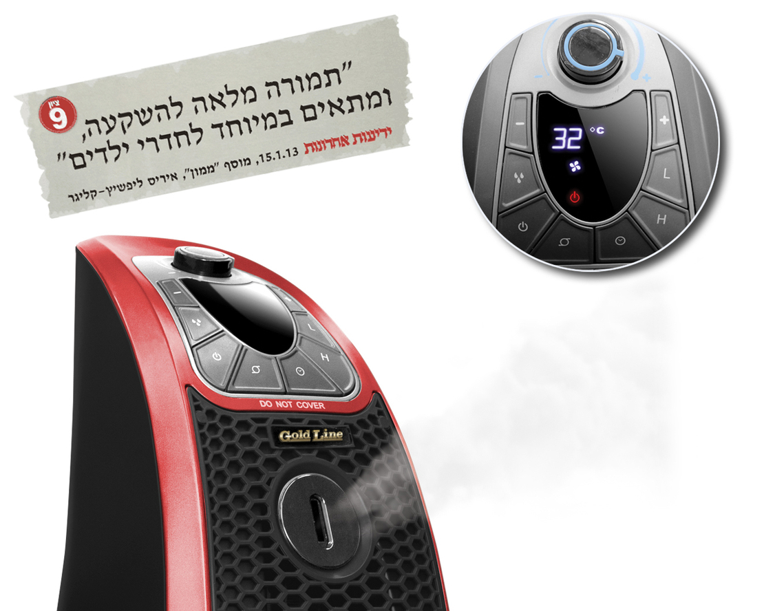 מפזר חום טורבו הוריקן גולד ליין Gold Line ATL-947S כסוף