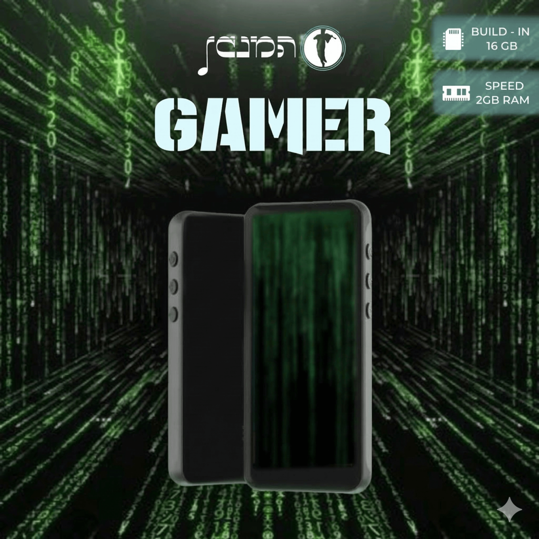 נגן המנגן גיימר MP4 Hamenagen Gamer 16GB 2GB RAM  -  כולל משחקים וללא אינטרנט! יבואן רשמי