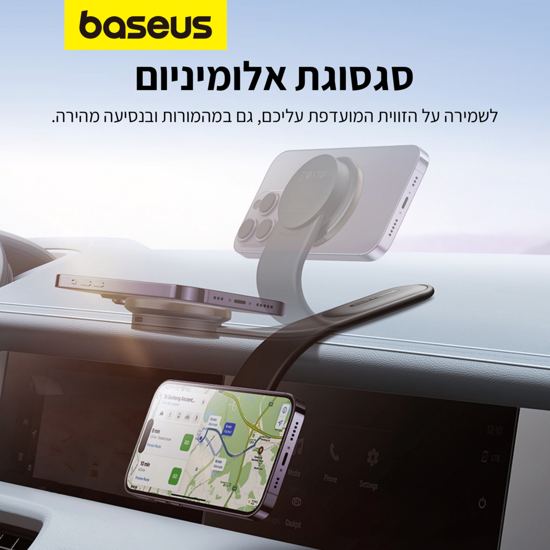 מעמד לרכב Baseus C02 MAGSAFE Magnetic Phone Holder Cluster - יבואן רשמי!