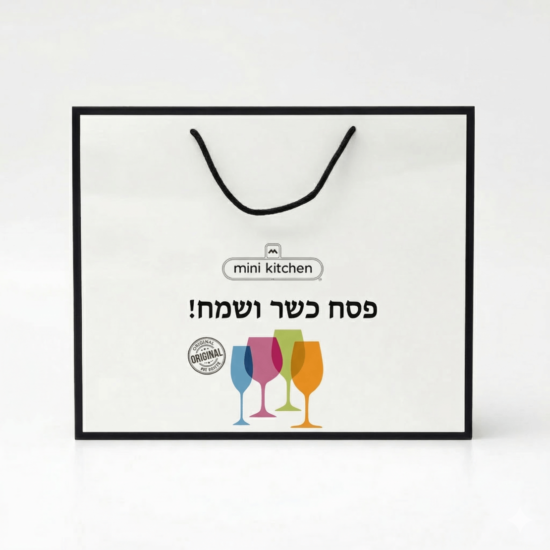 שקית מותג למתנה מיני קיטשן Mini Kitchen - 