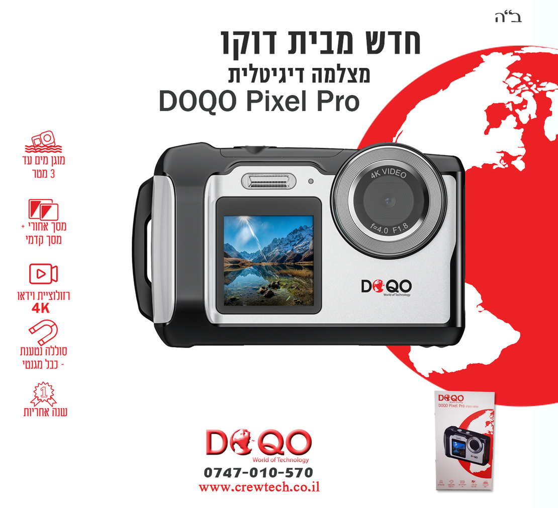מצלמה דיגיטלית עם מסך קדמי מוגנת למים דוקו DOQO PIXEL PRO