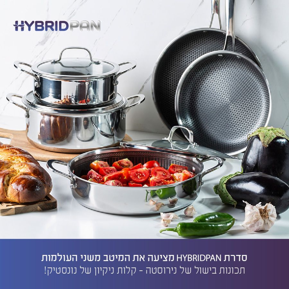 סט סירים 7 חלקים פוד אפיל Food Appeal HYBRID PAN - יבואן רשמי 10 שנות אחריות