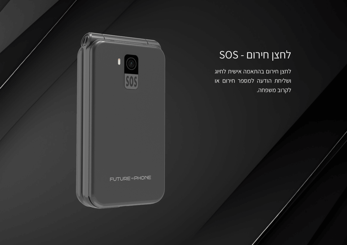 טלפון סלולרי למבוגרים FUTURE 4G Phone - כולל מעמד טעינה - יבואן רשמי - צבע שחור
